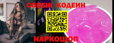 шишки Конаково