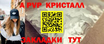 первитин Коммунар