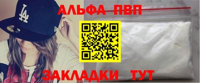 сатива Комсомольск-на-Амуре