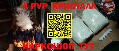 первитин Коммунар