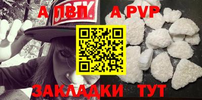 шишки Конаково