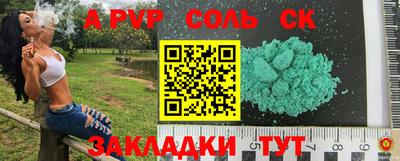 шишки Конаково