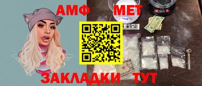первитин Коммунар