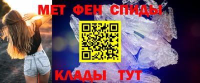 первитин Коммунар