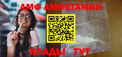 сатива Комсомольск-на-Амуре