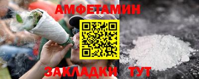 сатива Комсомольск-на-Амуре