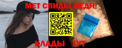 первитин Коммунар