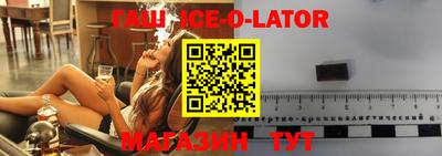первитин Коммунар