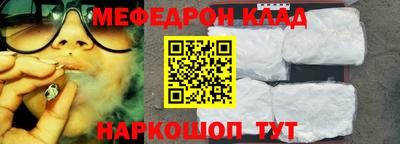 первитин Коммунар
