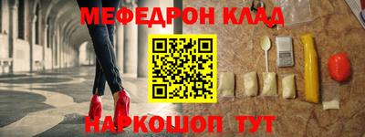 шишки Конаково