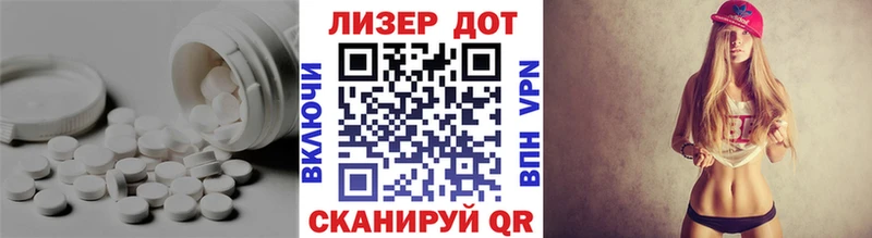 ЛСД экстази кислота Кудрово