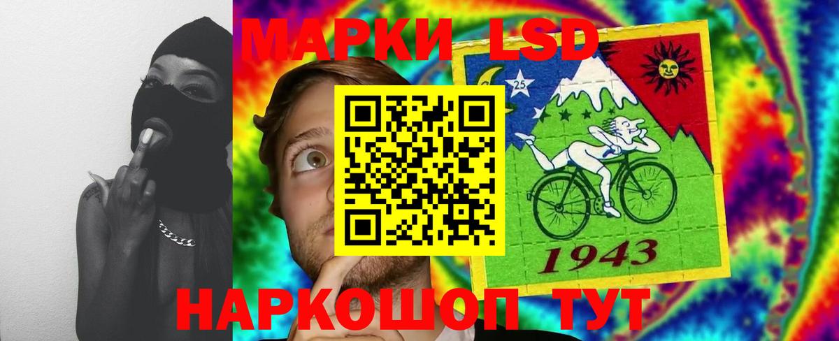 Лсд 25 экстази кислота  Вход с VPN  Кудрово 