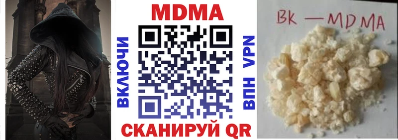 МДМА VHQ  Кудрово 