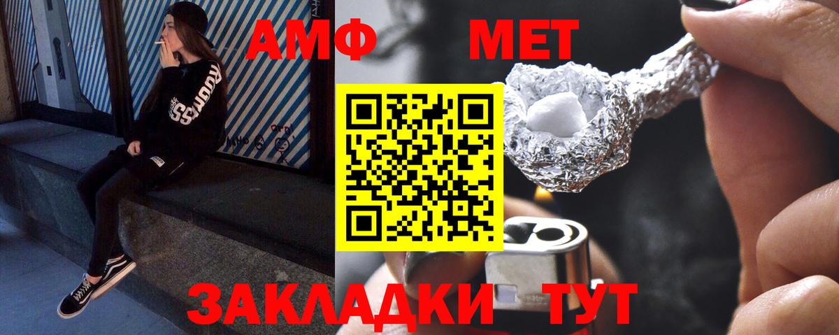 Кудрово  Первитин витя  Первитин витя  Вход с VPN 