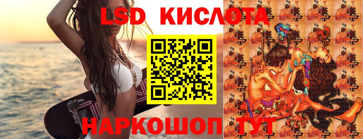 Марки 25I-NBOMe 1,5мг Кудрово