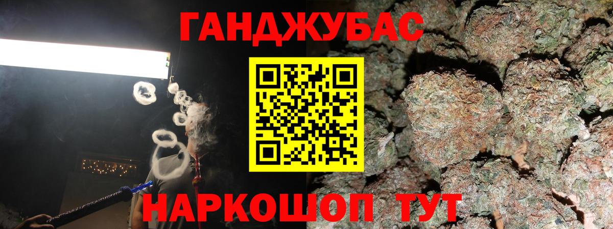 Марихуана тримм Кудрово